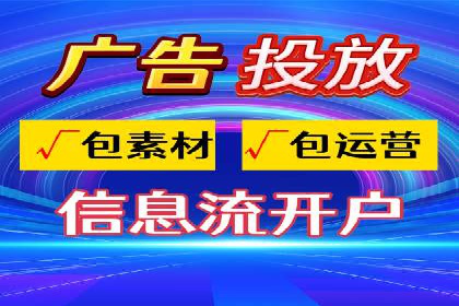 百度推广费用在不同行业的投放技巧与案例